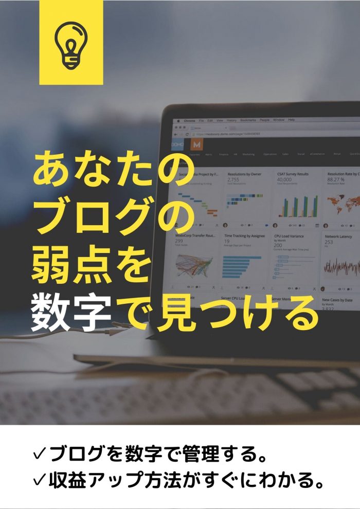 プレゼント